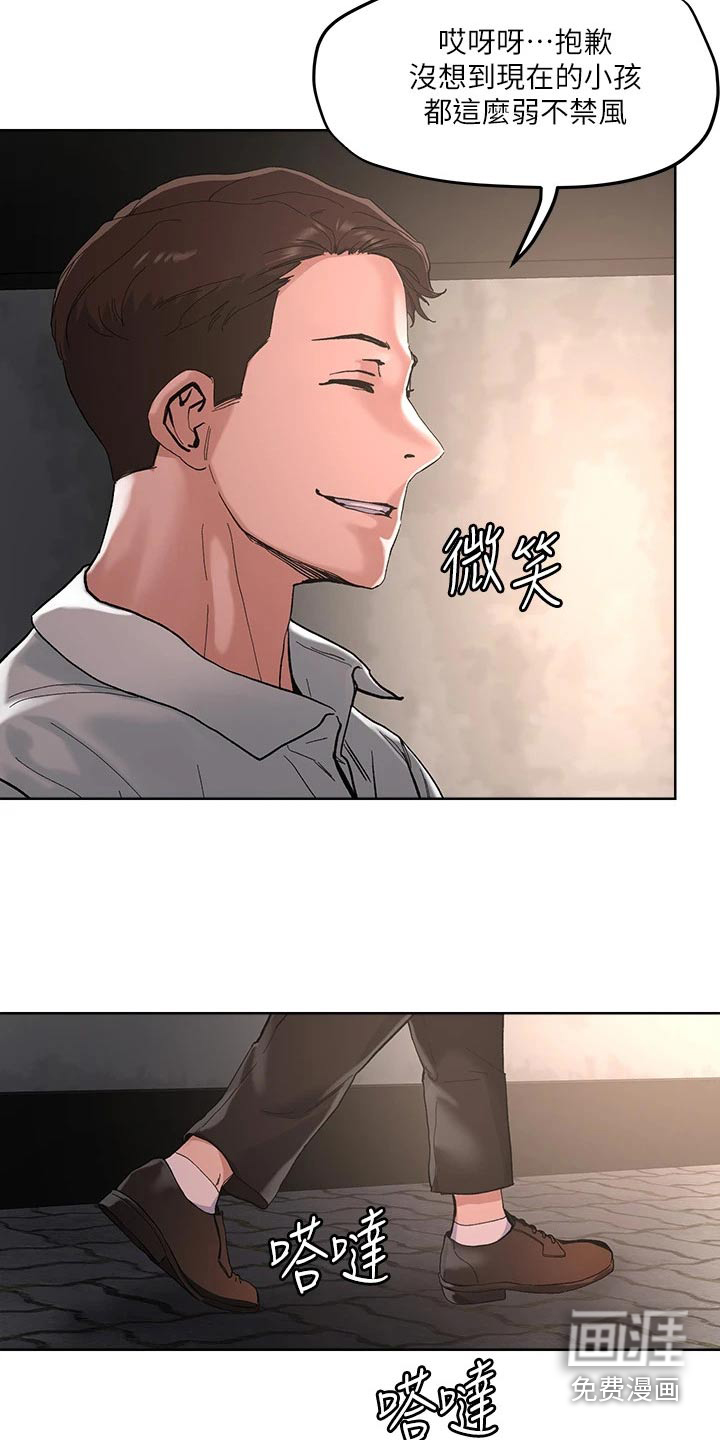 第46话16