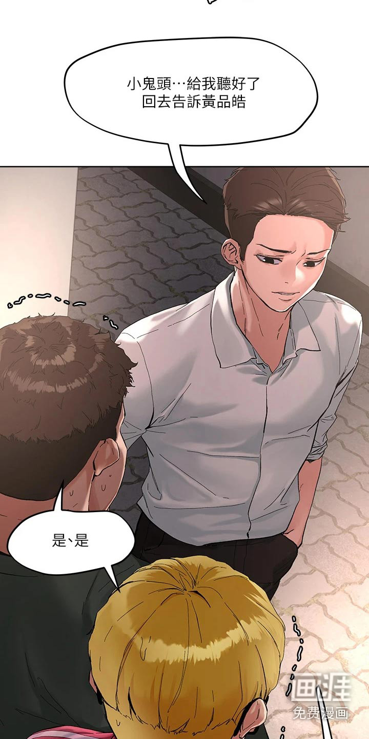 第46话17