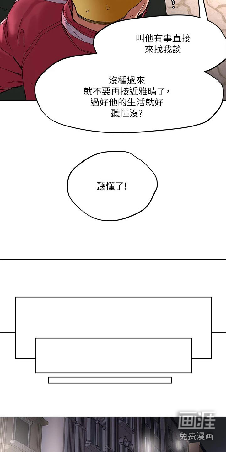 第46话18