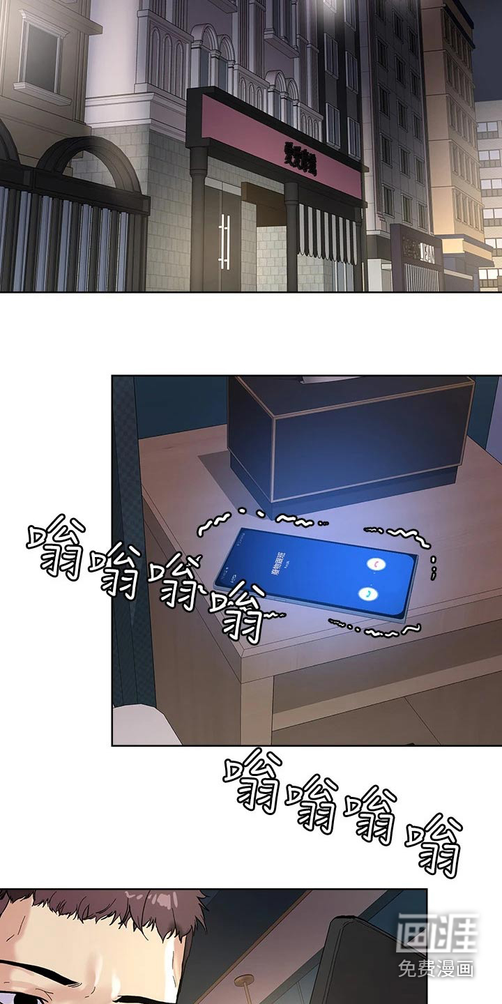 第46话19
