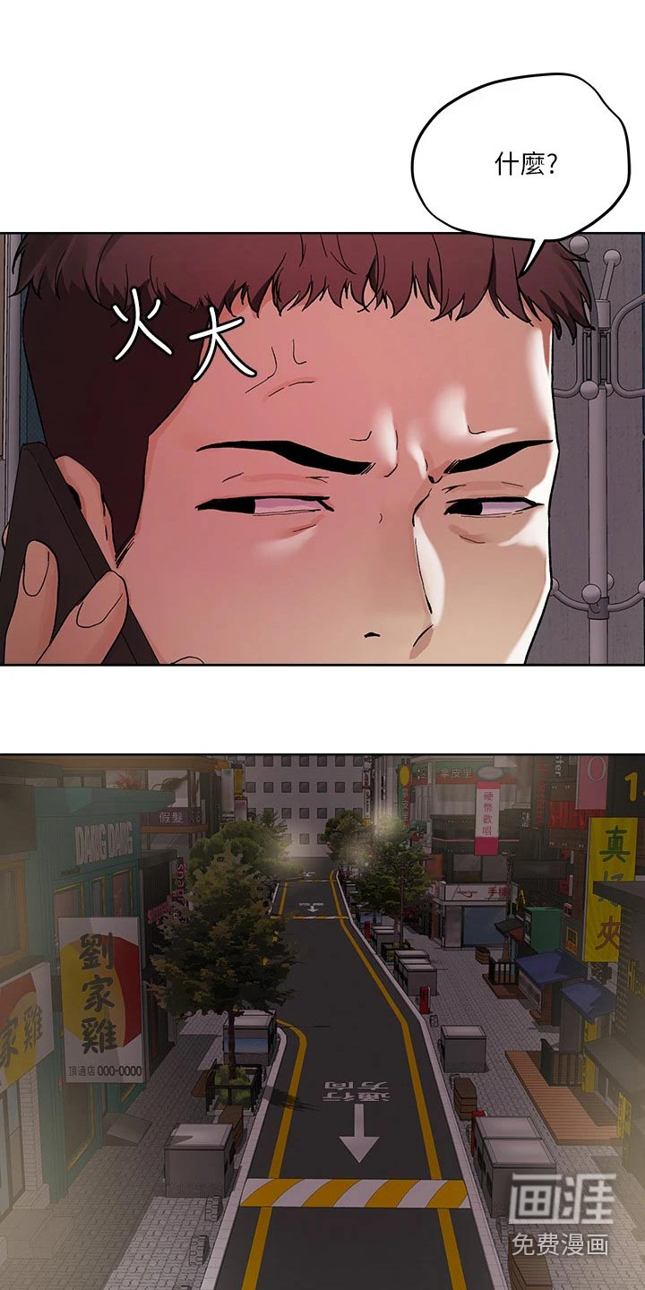 第46话21