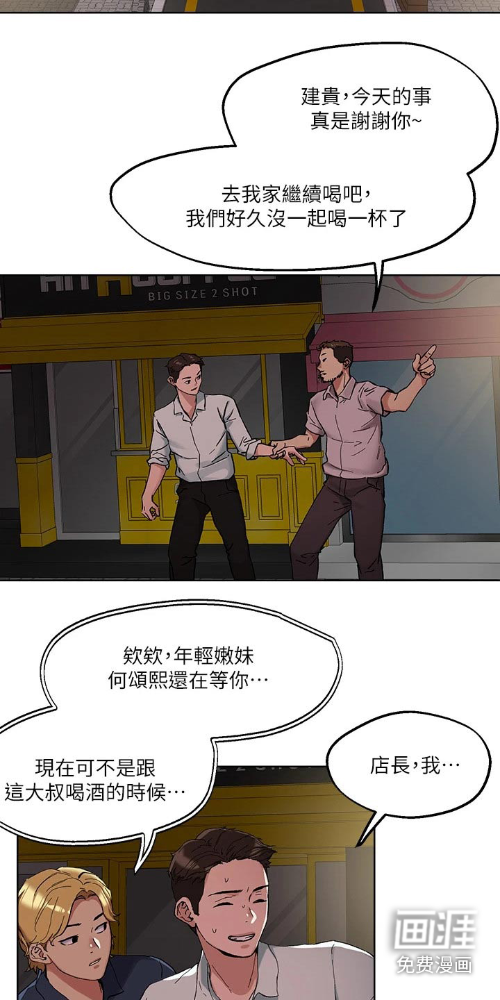 第46话22