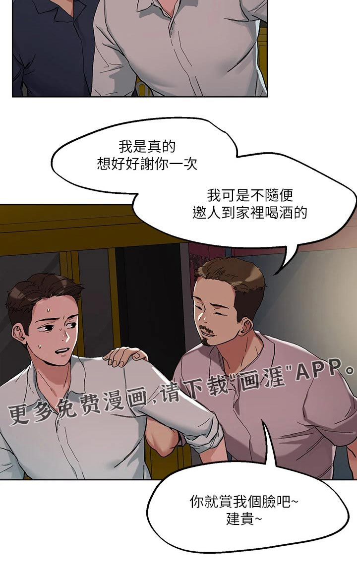 第46话23
