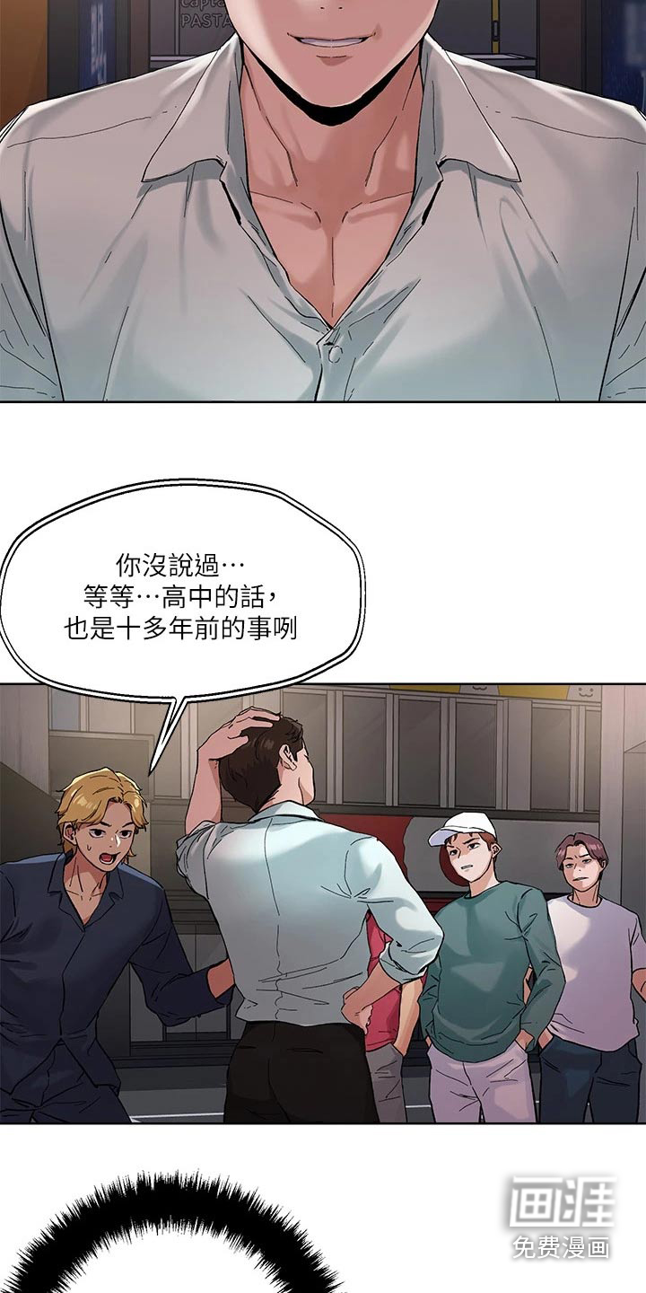 第46话5