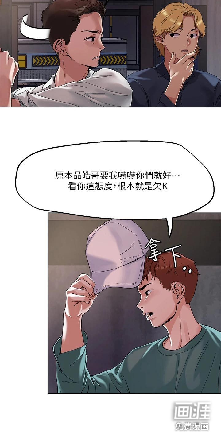 第46话7