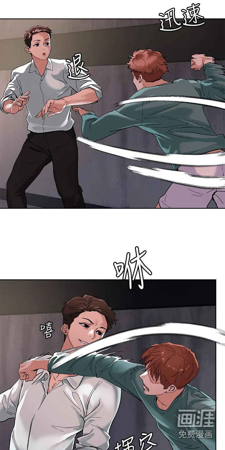 第46话8