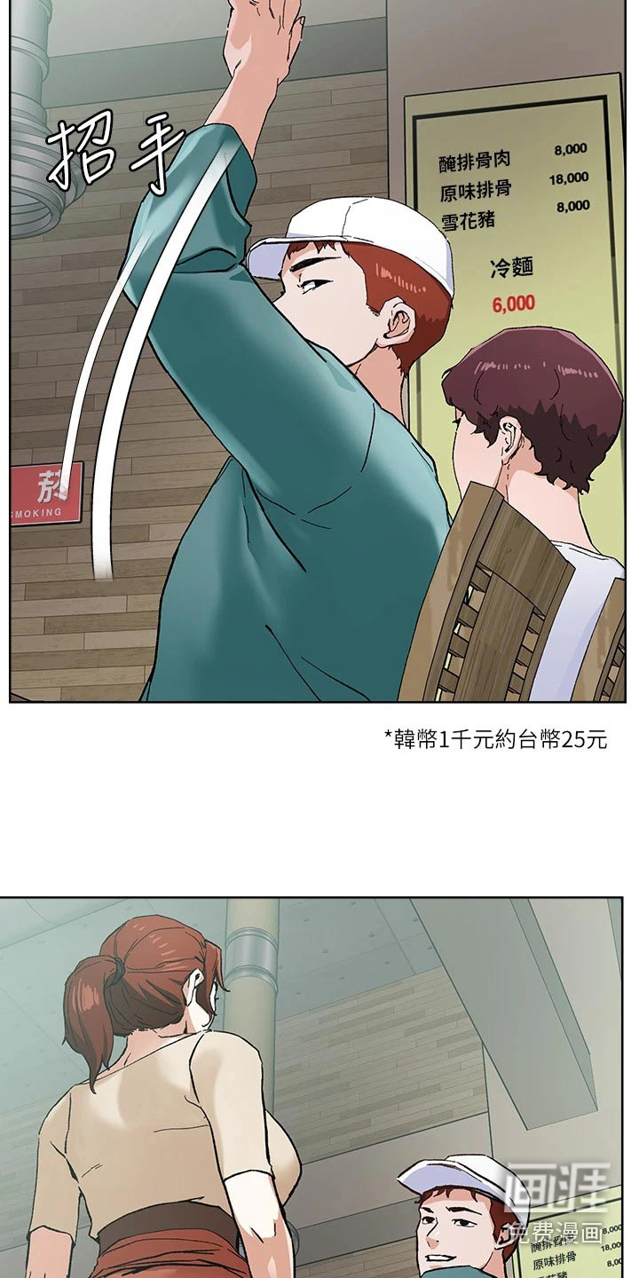 第45话1