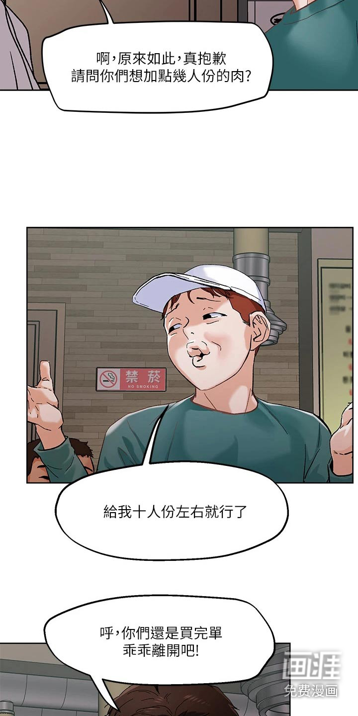 第45话10