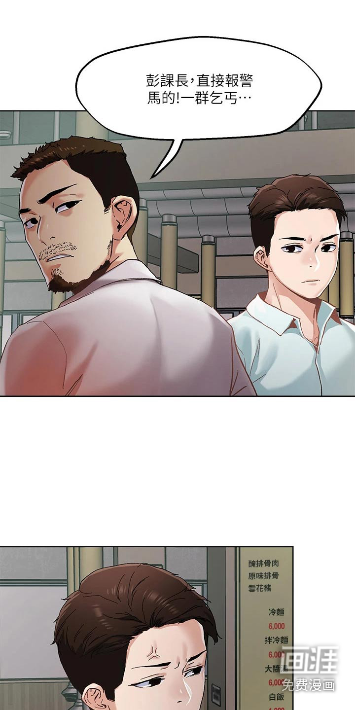 第45话12