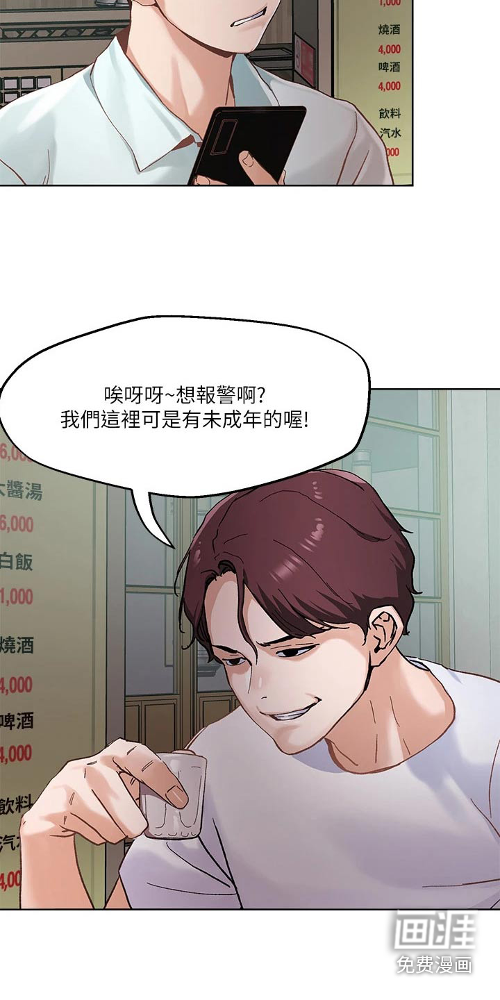 第45话13