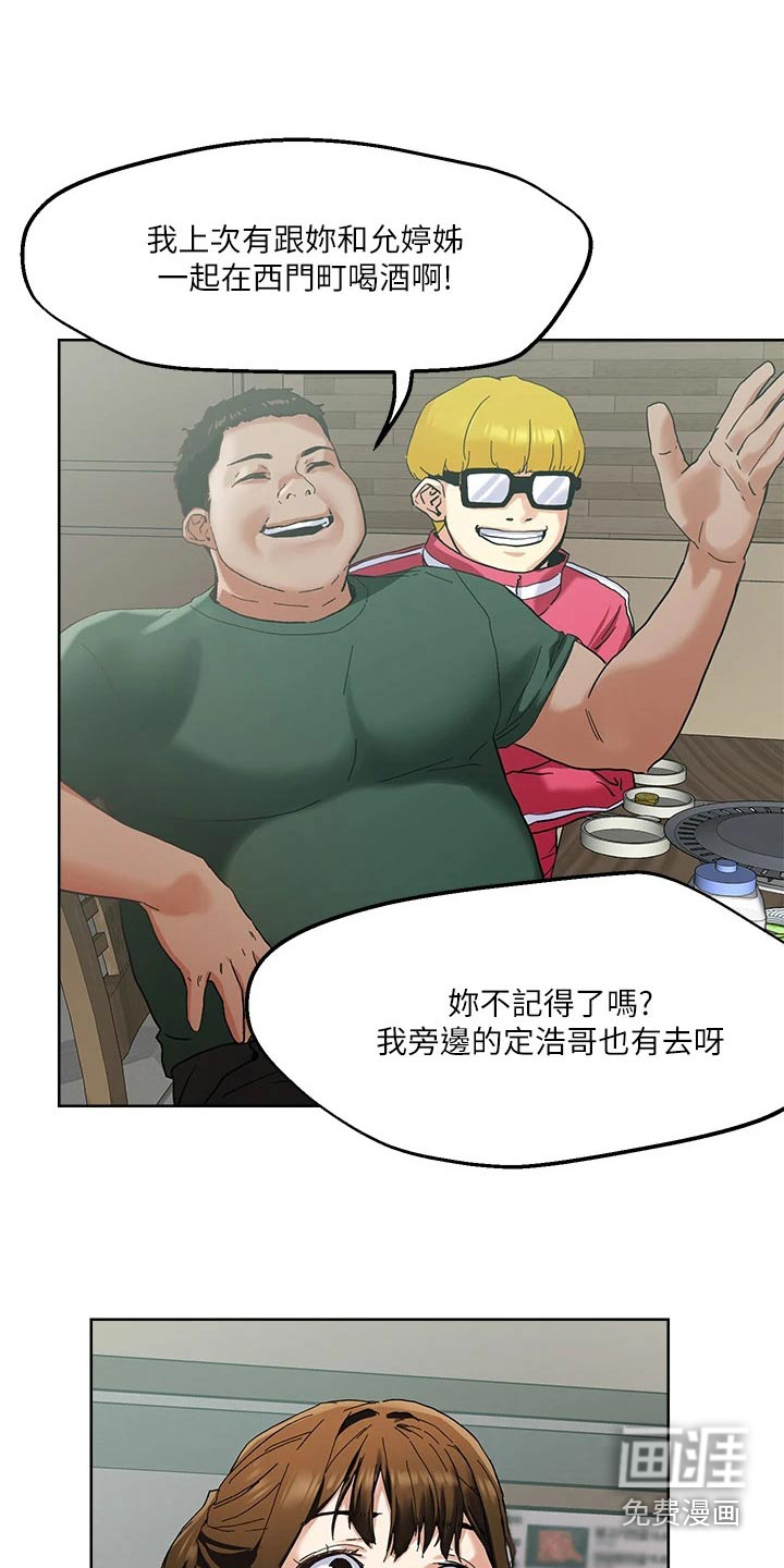 第45话17