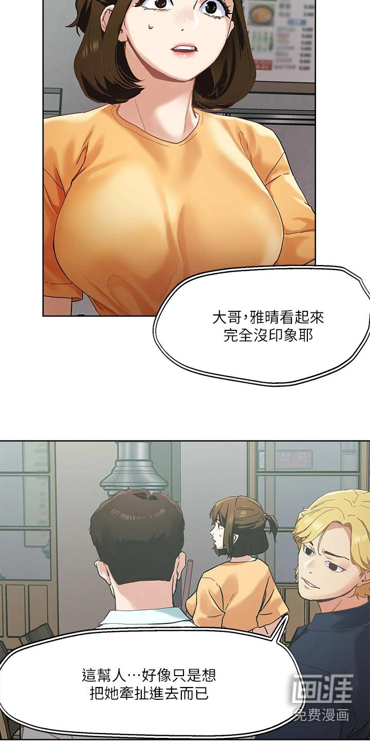 第45话18