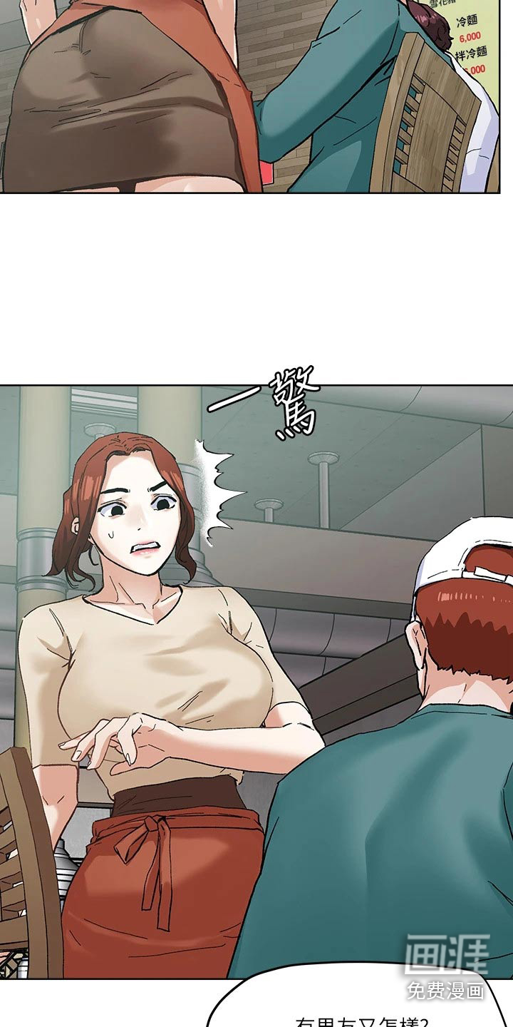 第45话2