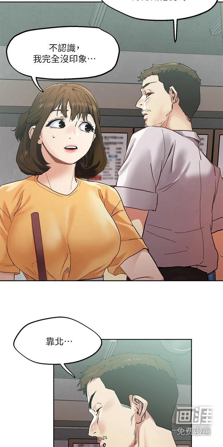第45话20