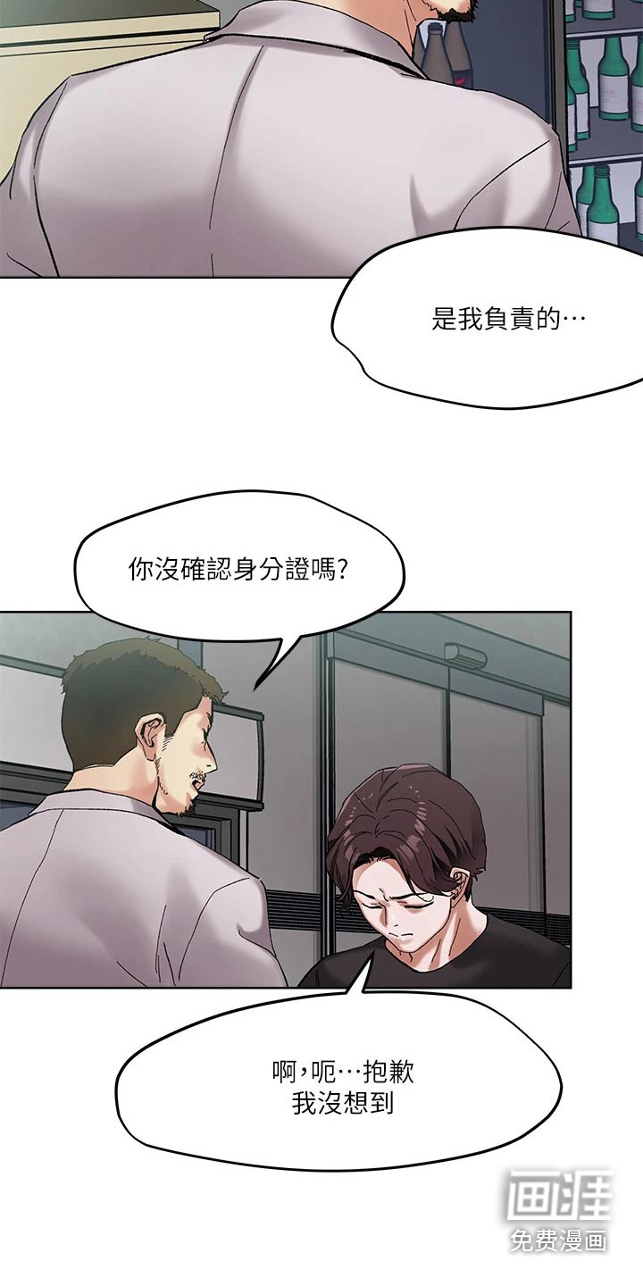 第45话22
