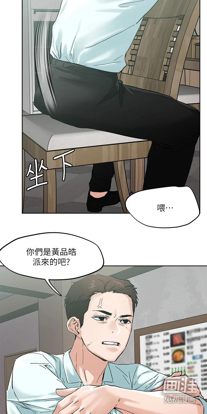 第45话24