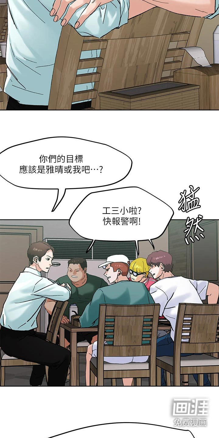 第45话25
