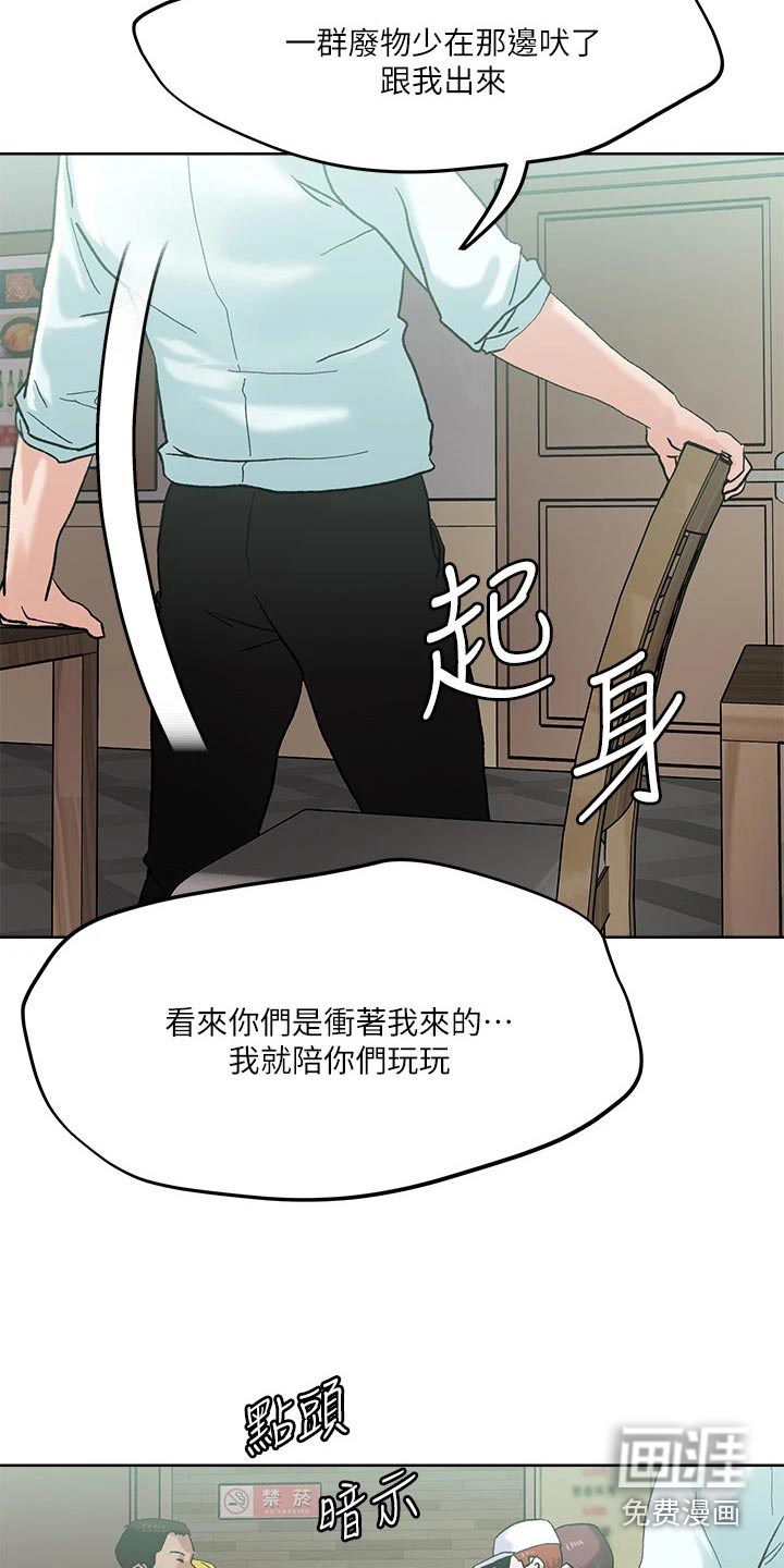 第45话26