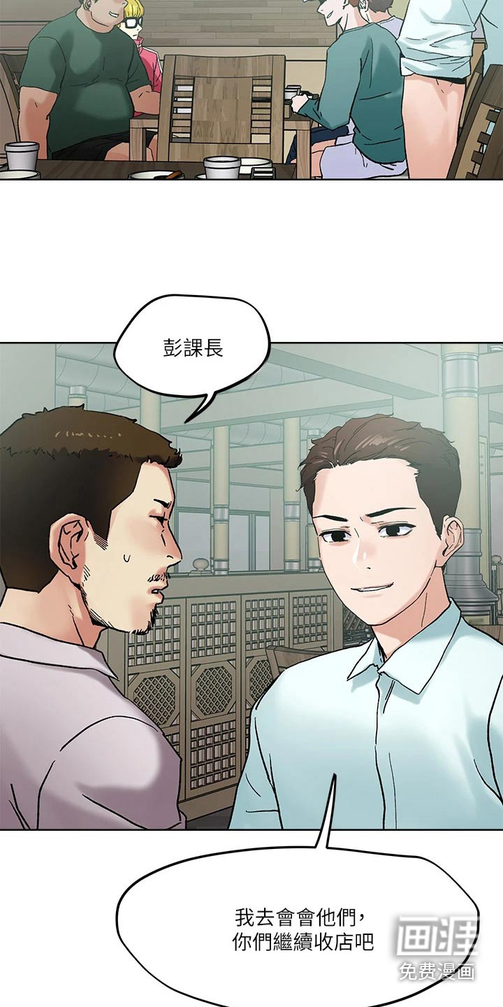 第45话27