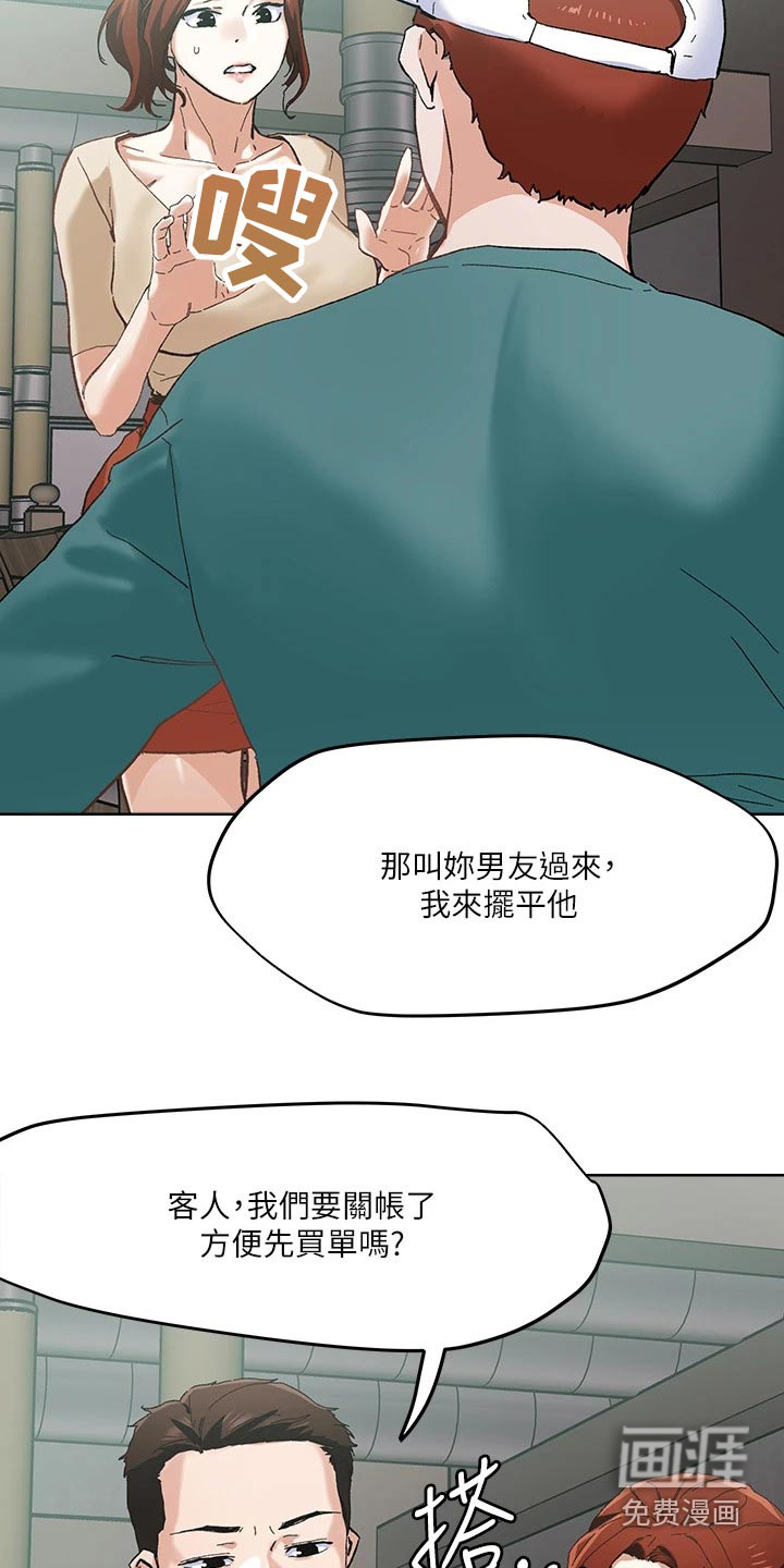 第45话4