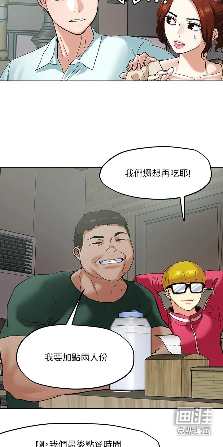 第45话5