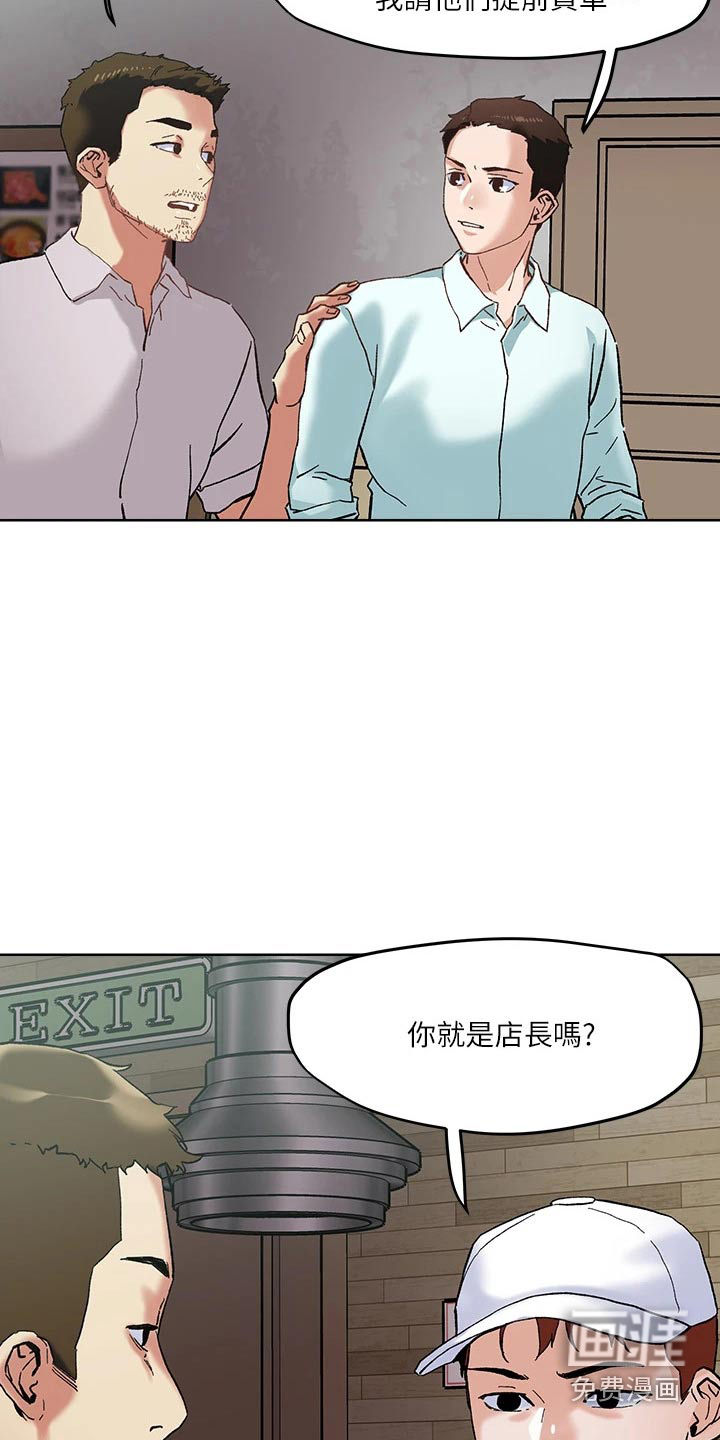 第45话8