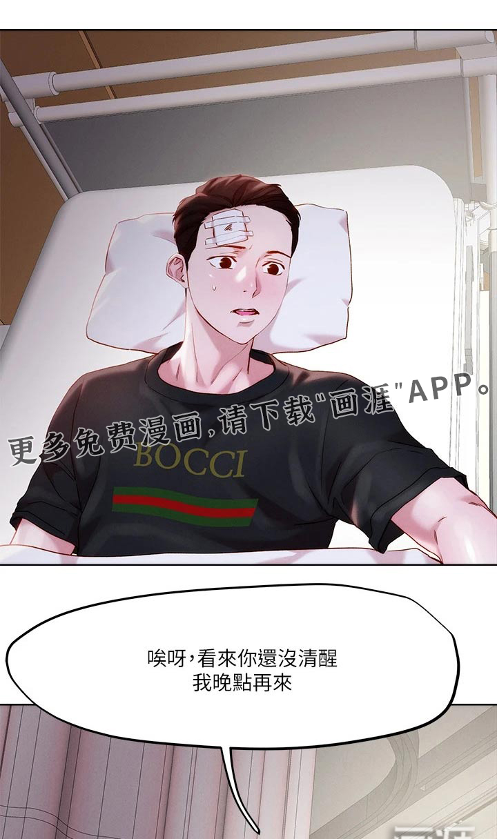 第37话0