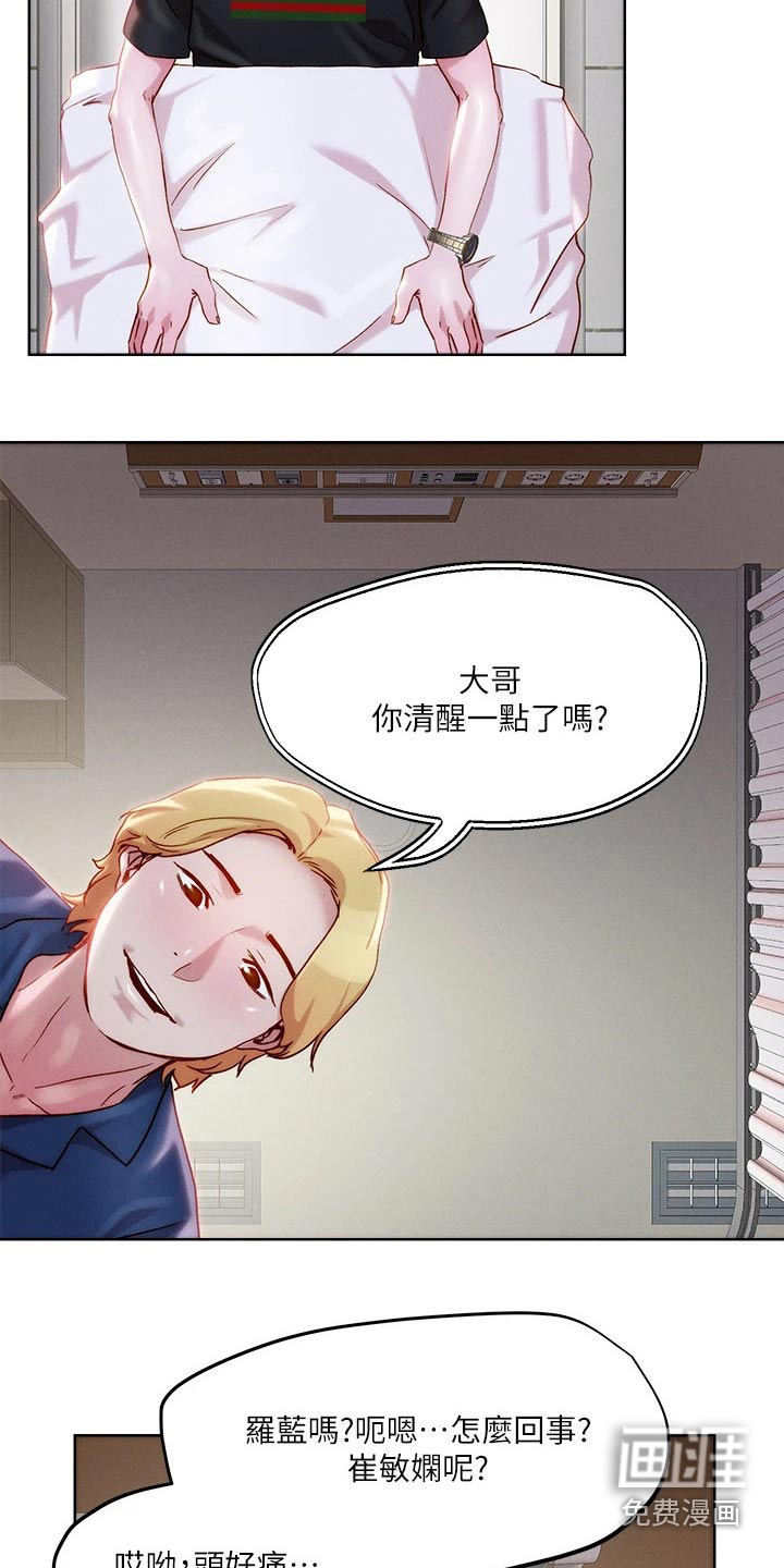 第37话2
