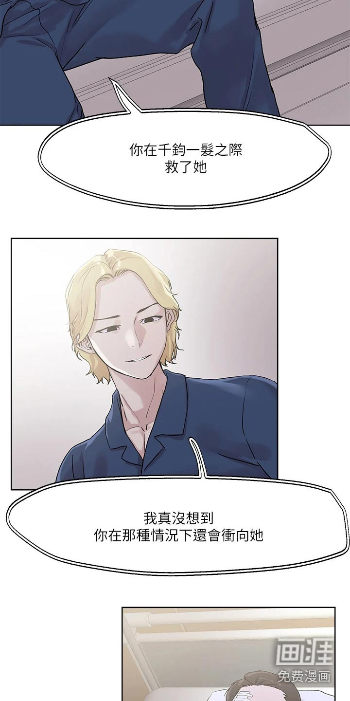 第37话4