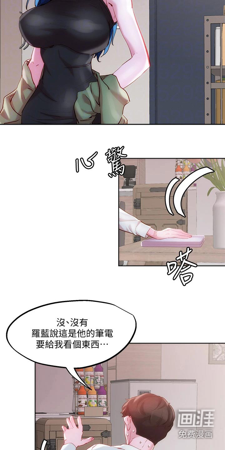 第33话1
