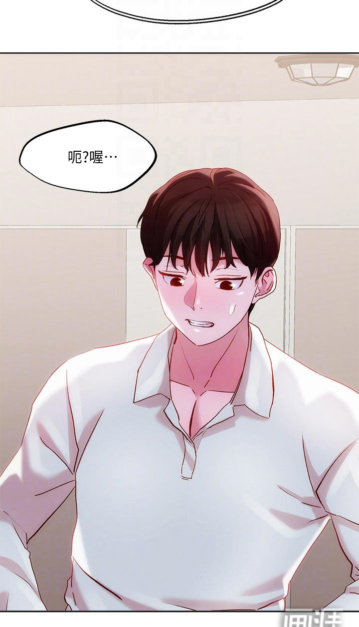 第33话10