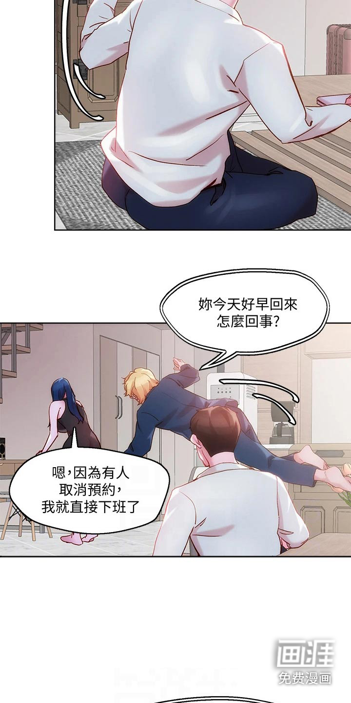 第33话2