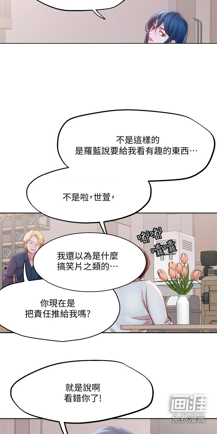 第33话4