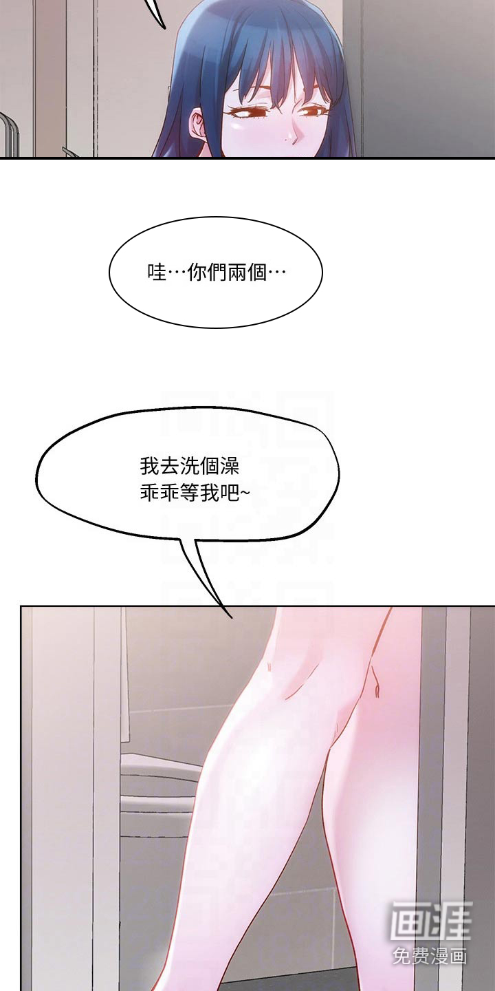 第33话5