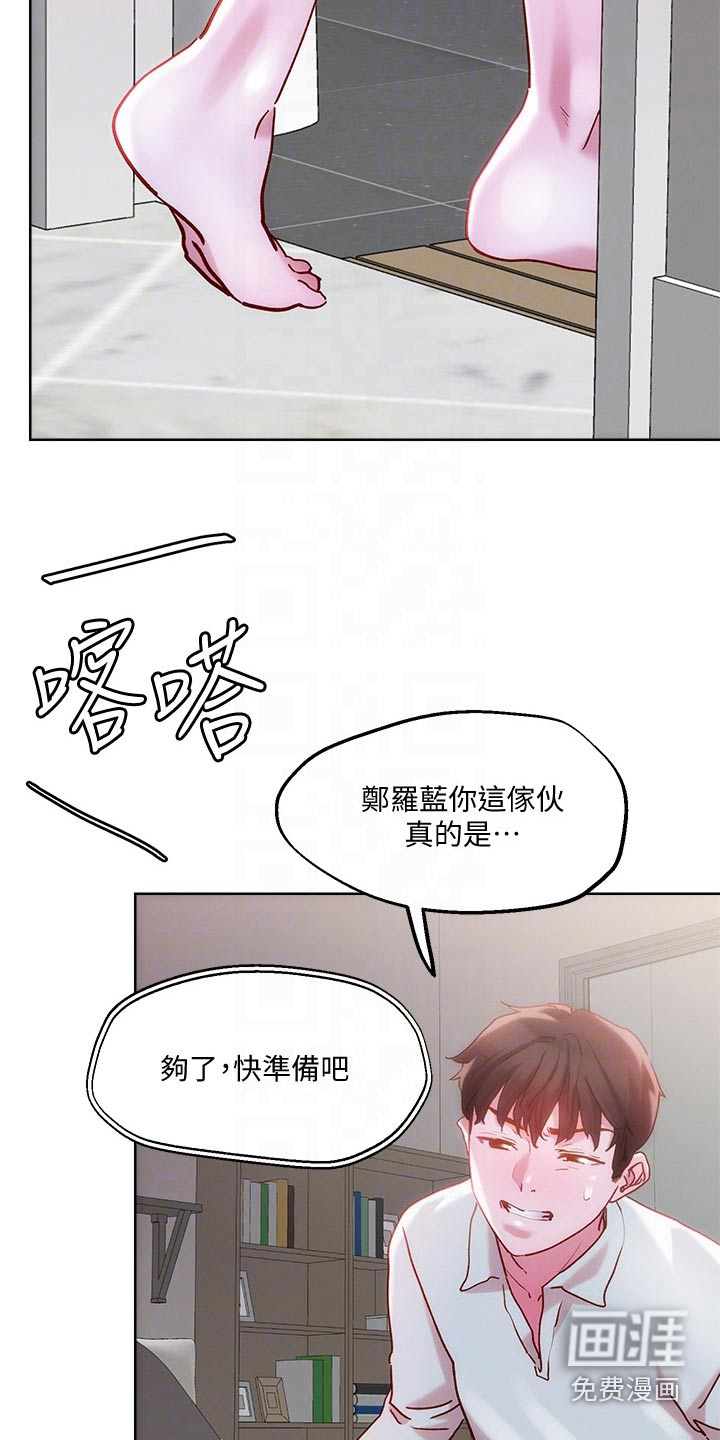 第33话6