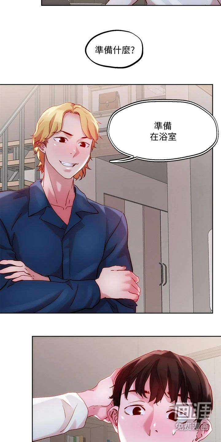 第33话7