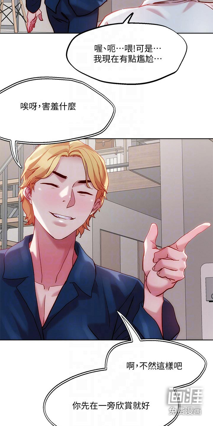 第33话9