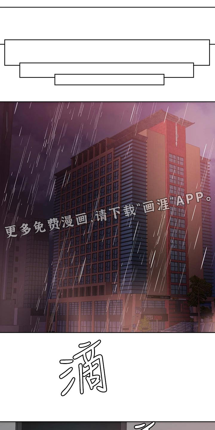 第32话0