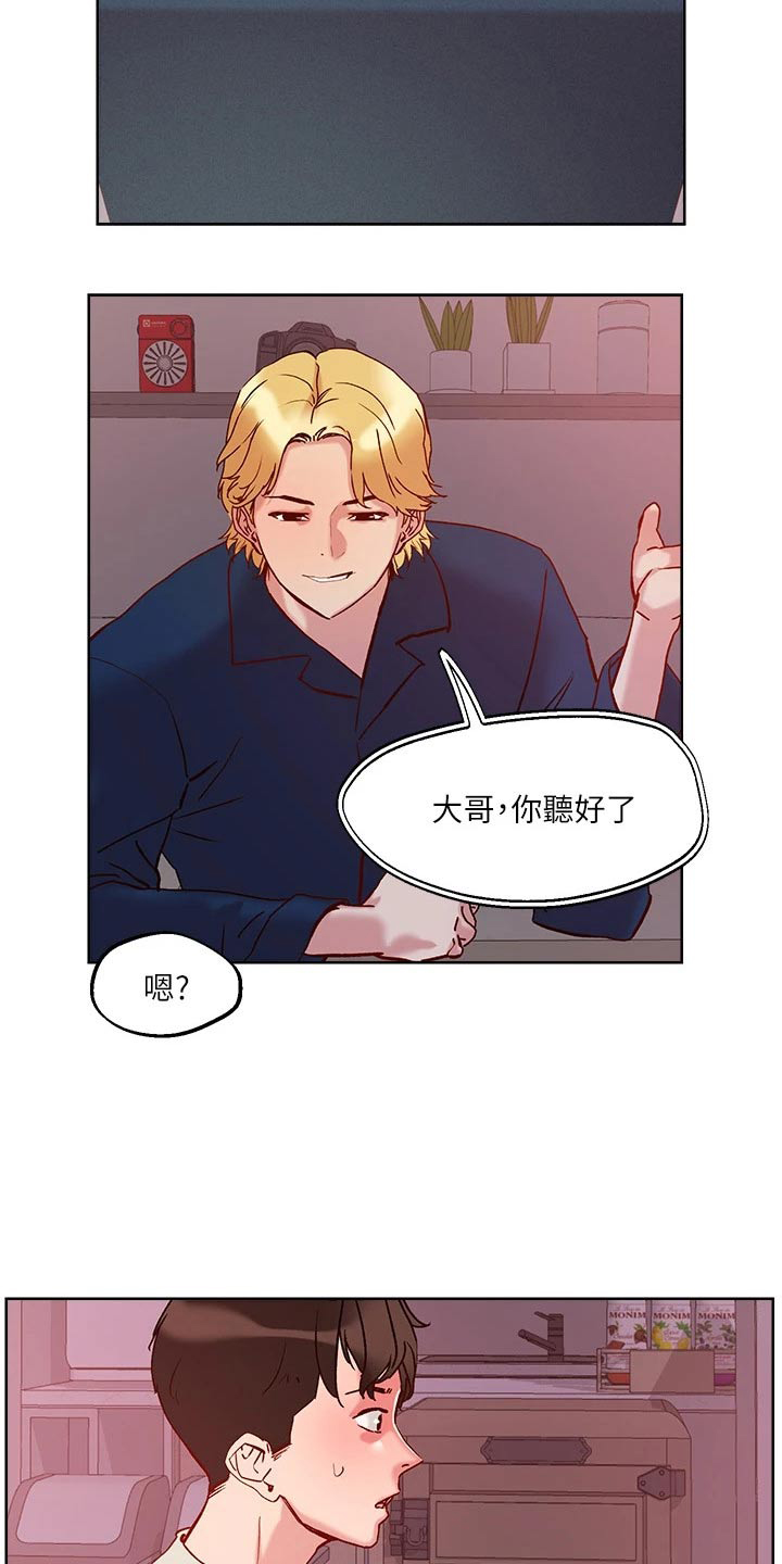 第32话10