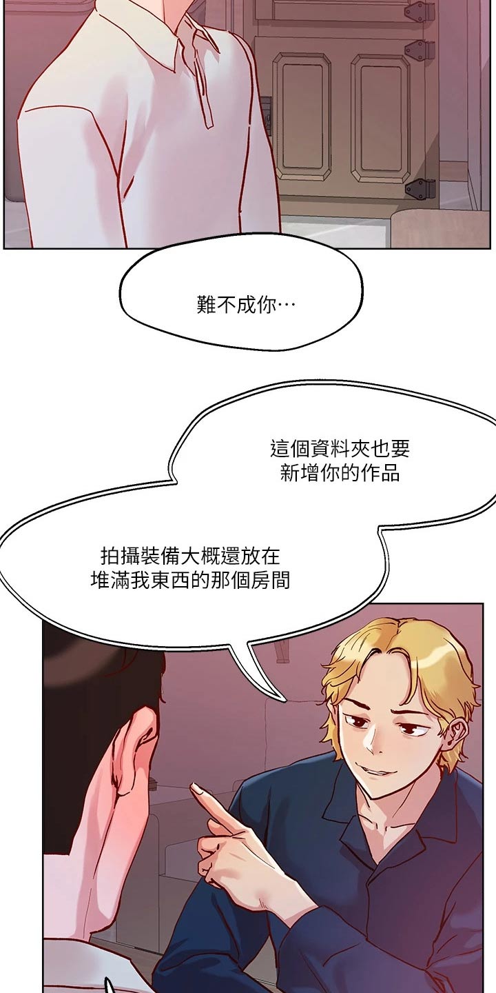 第32话11
