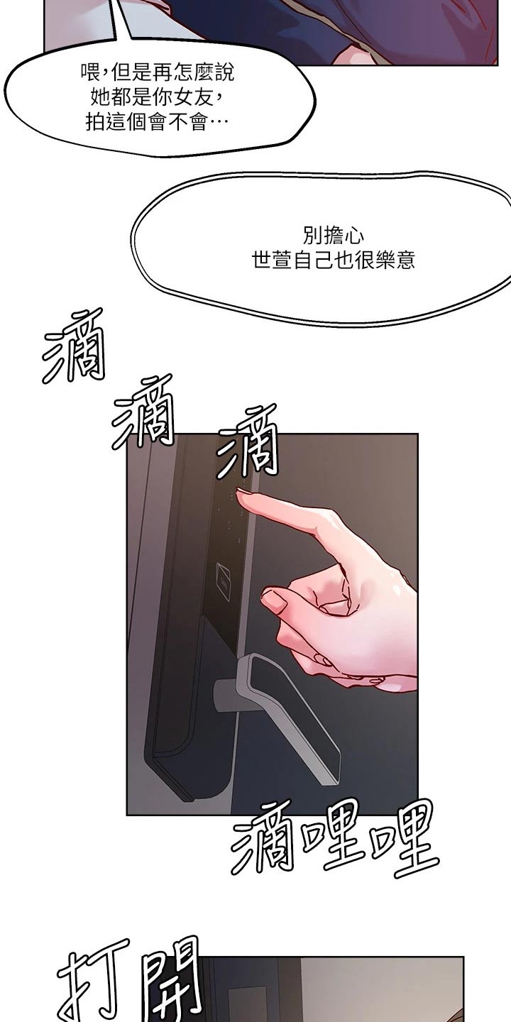第32话12