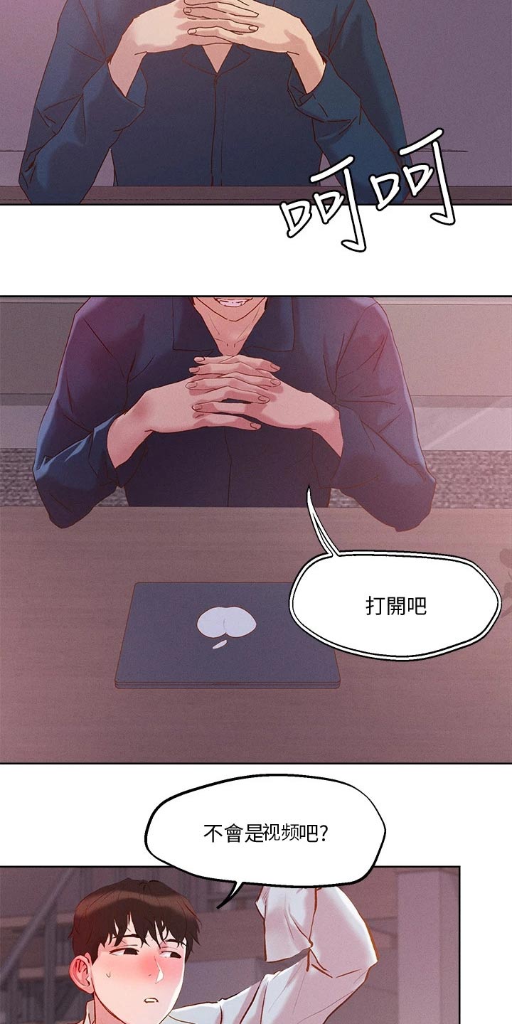 第32话5