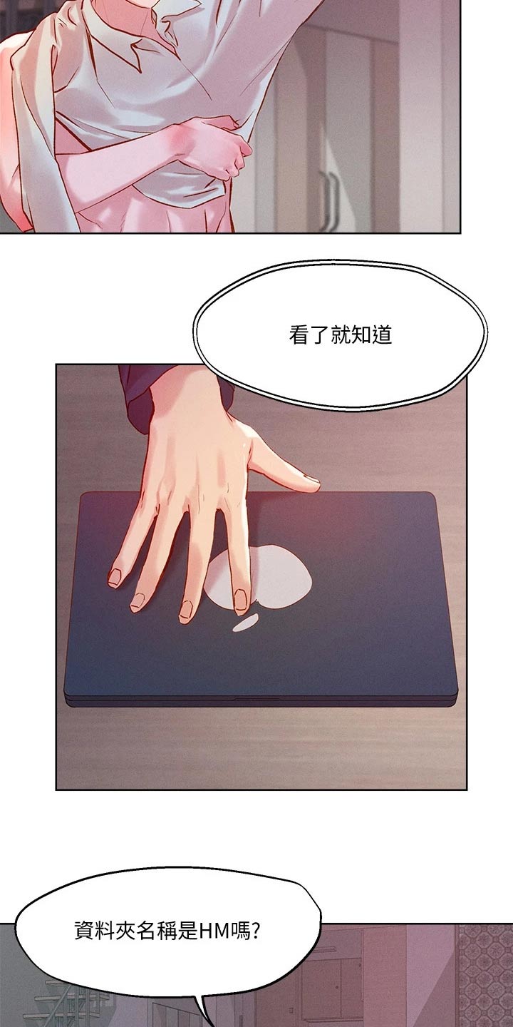 第32话6