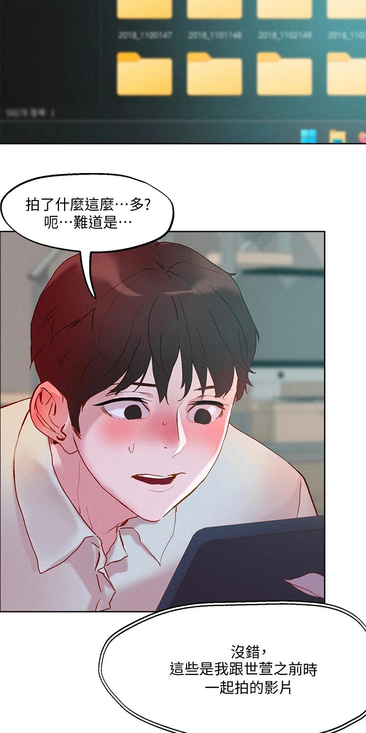 第32话8