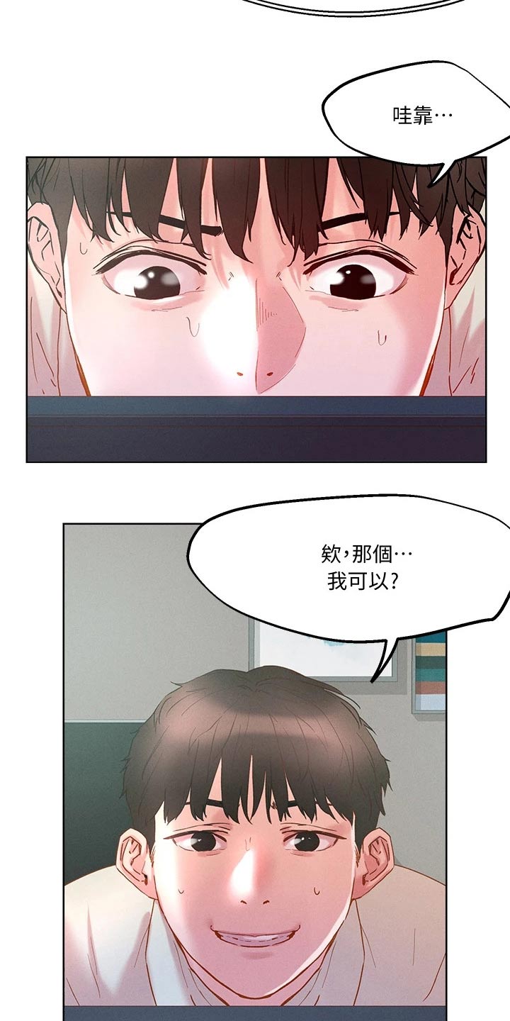 第32话9