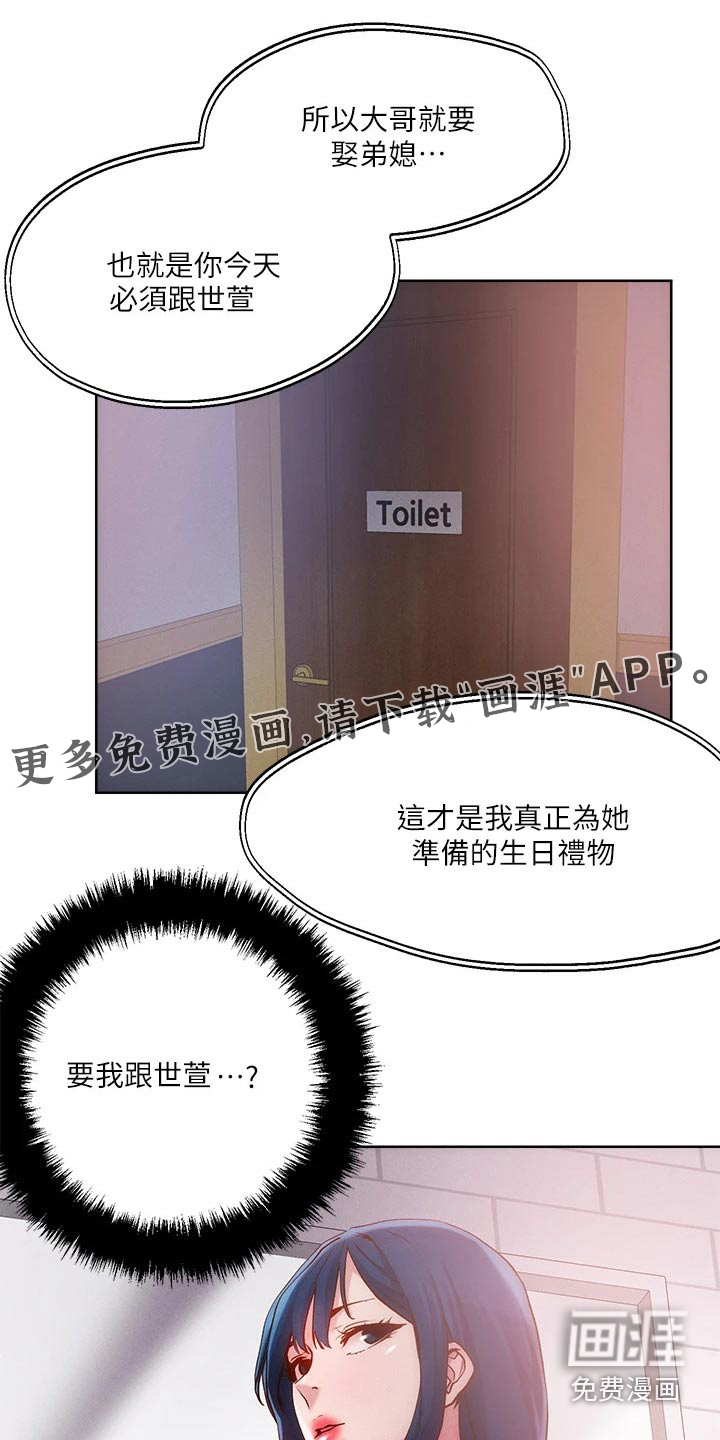 第31话0