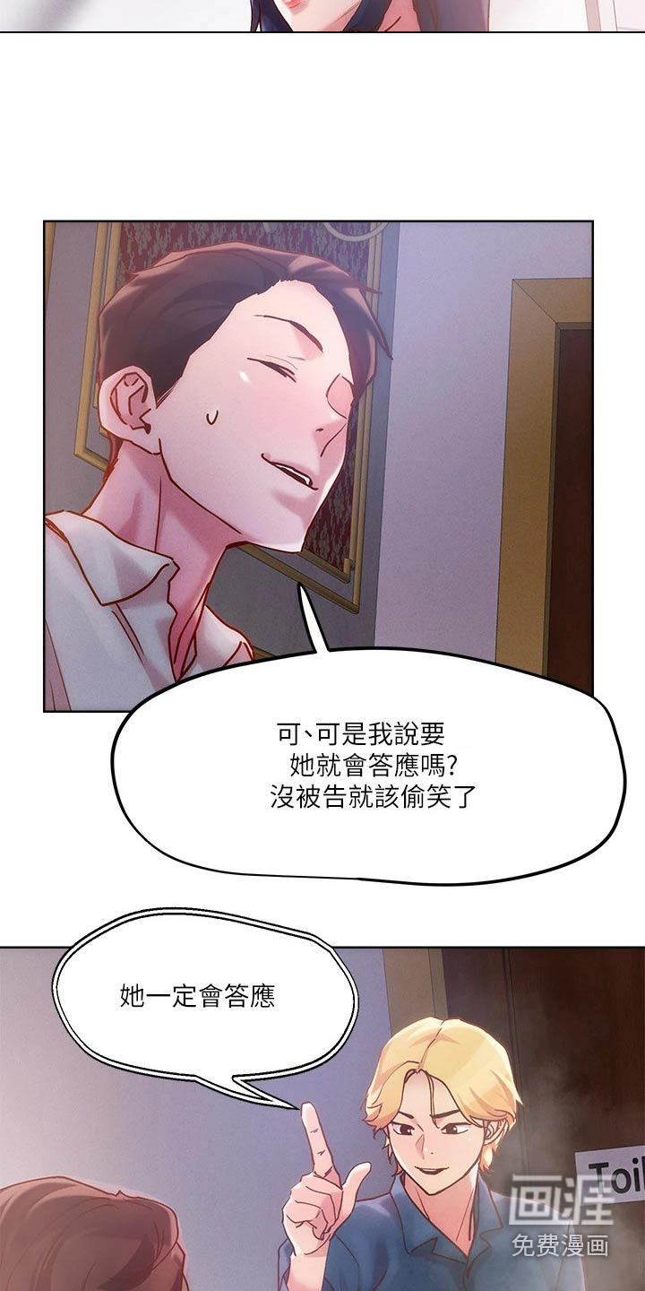 第31话1