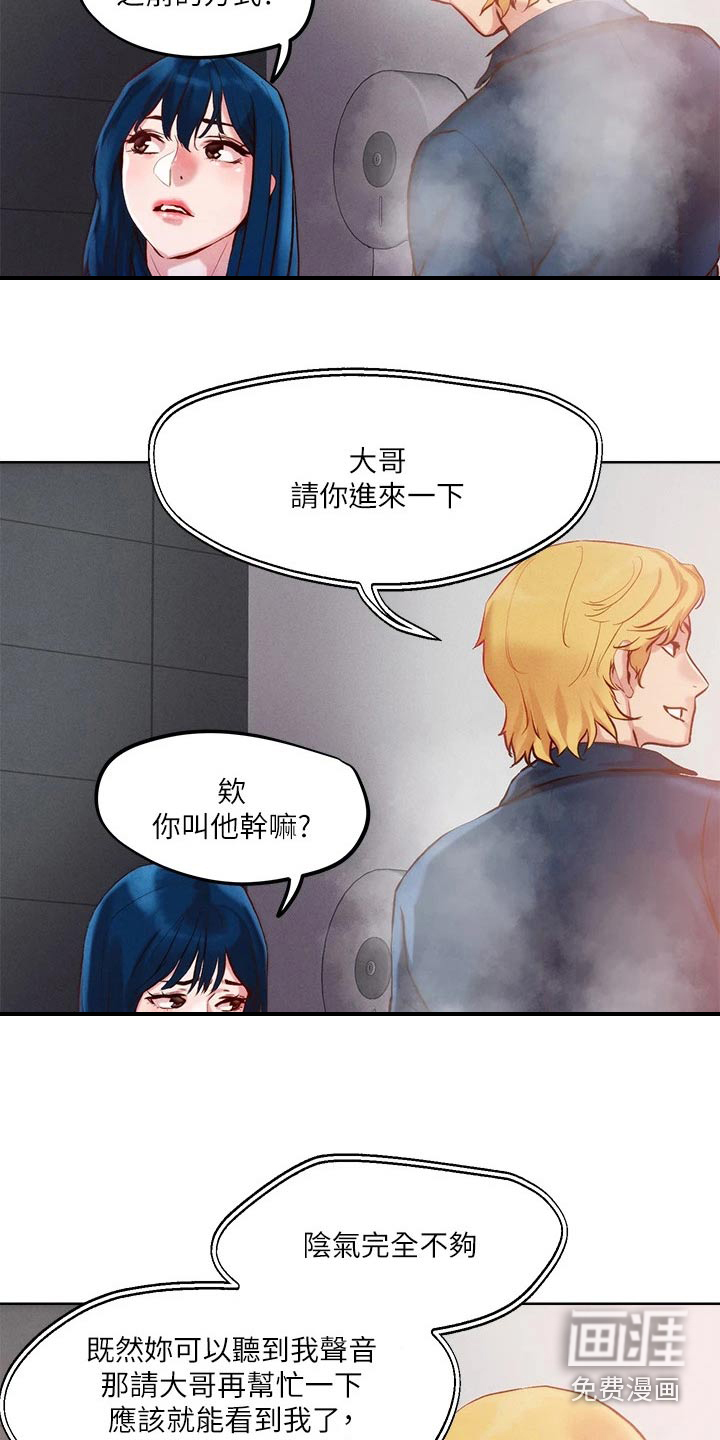 第31话10