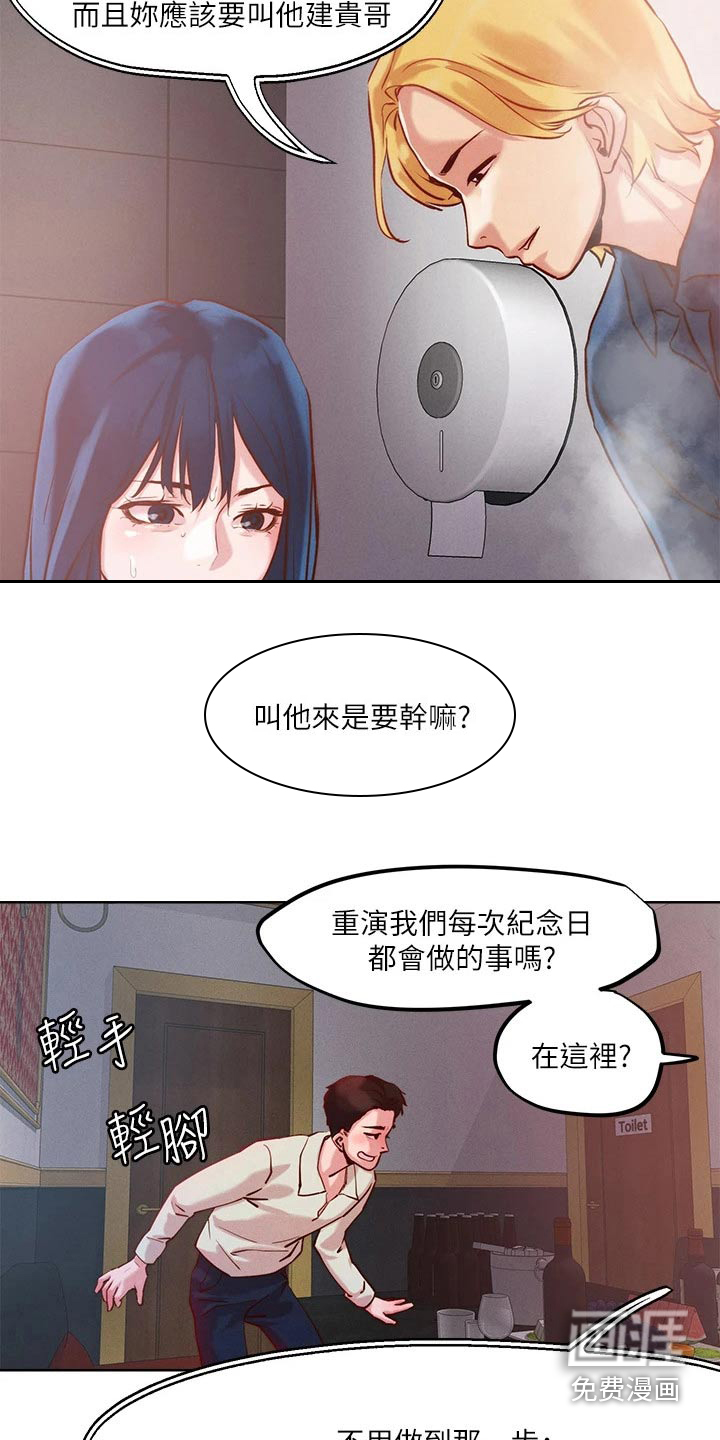 第31话11