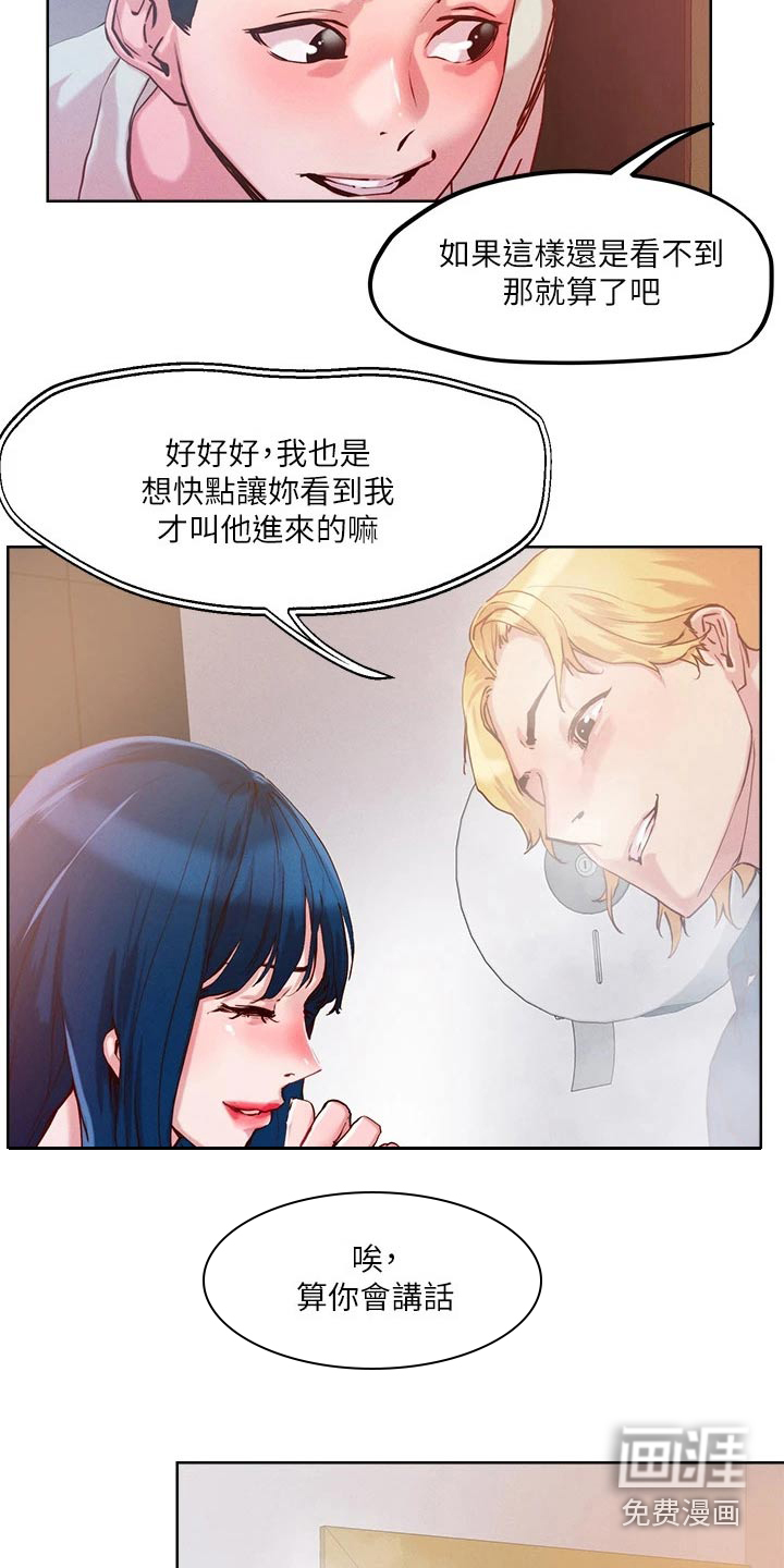 第31话13